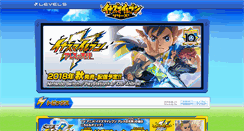 Desktop Screenshot of inazuma.jp