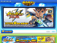 Tablet Screenshot of inazuma.jp